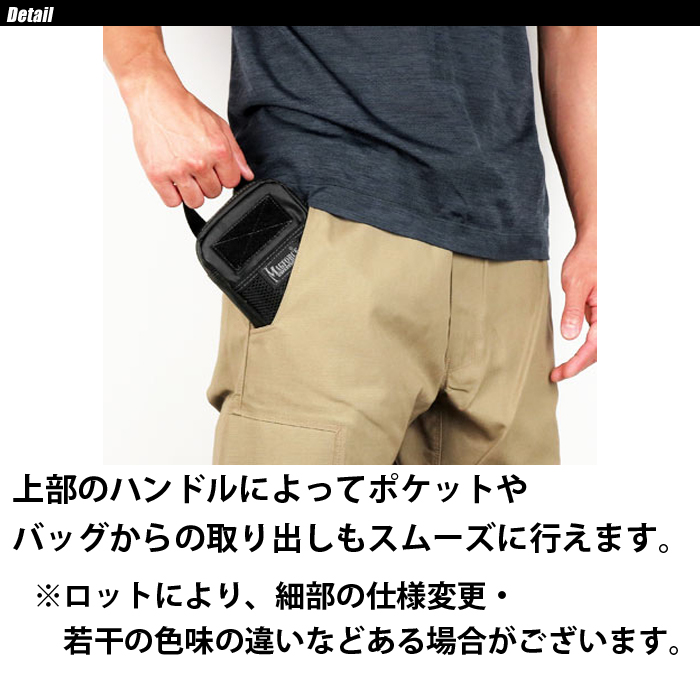 ミリタリーショップ専門店 SWAT | MAGFORCE（マグフォース） 6