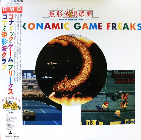 LP Konami Kukeiha Club The Konamic Game Freaks JAPAN NEAR MINT