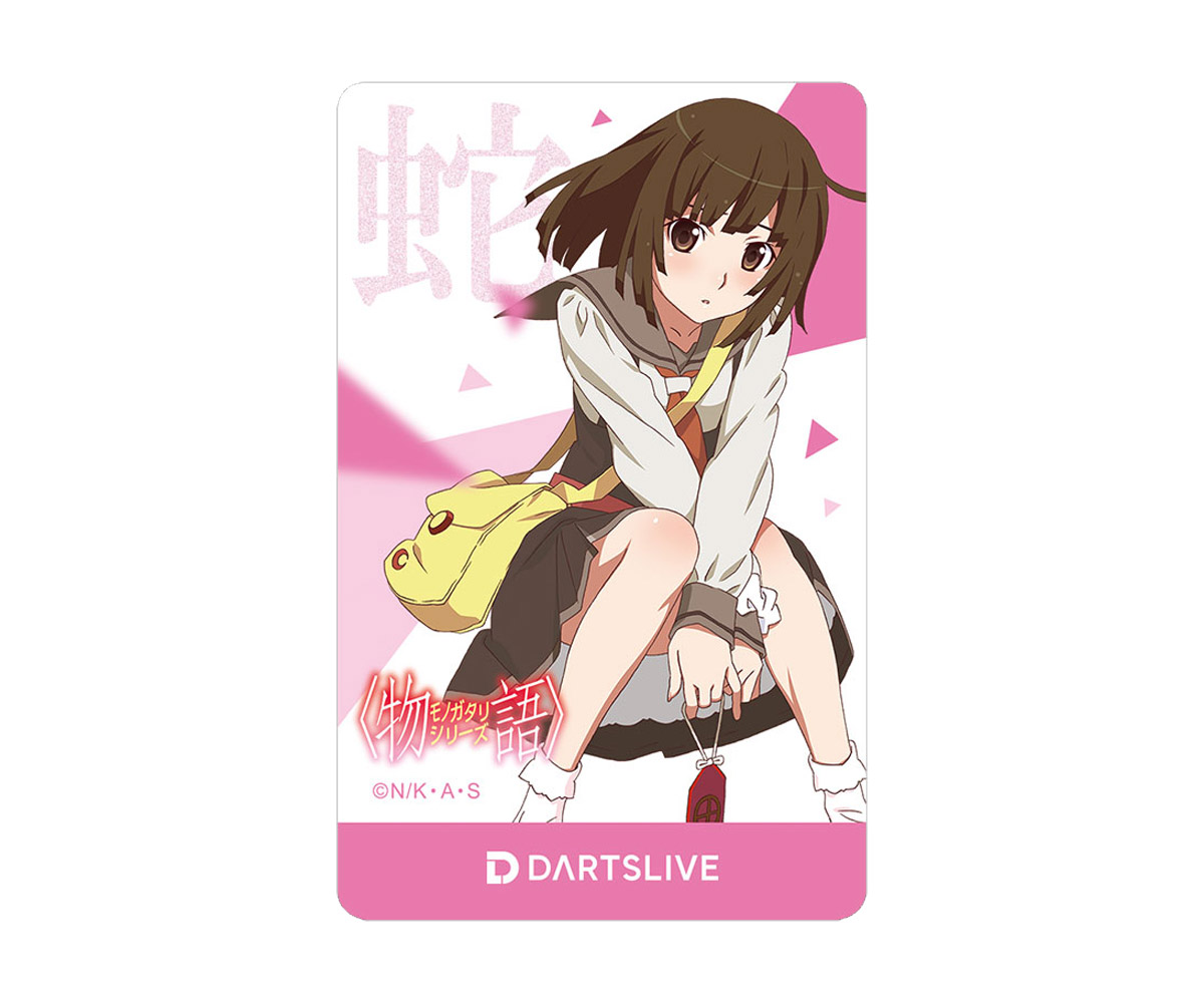 ゲームカード【ダーツライブ】物語シリーズ 千石 撫子｜ダーツ用品は