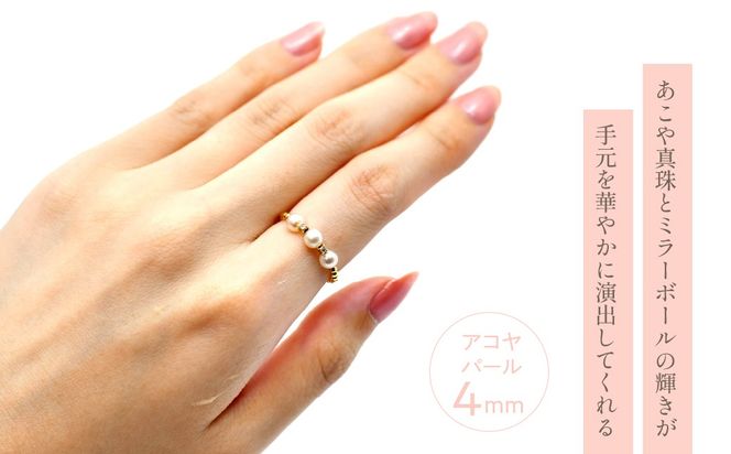 K18 イエローゴールド フリーサイズ ＃9-13パール リング 管理番号