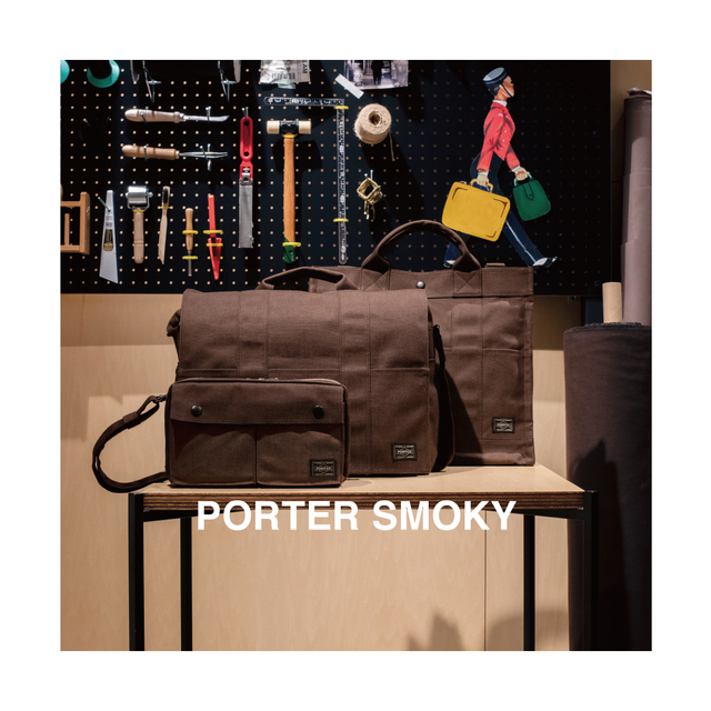 新しくなったSMOKYシリーズを発売します。 | 吉田カバンホームページ