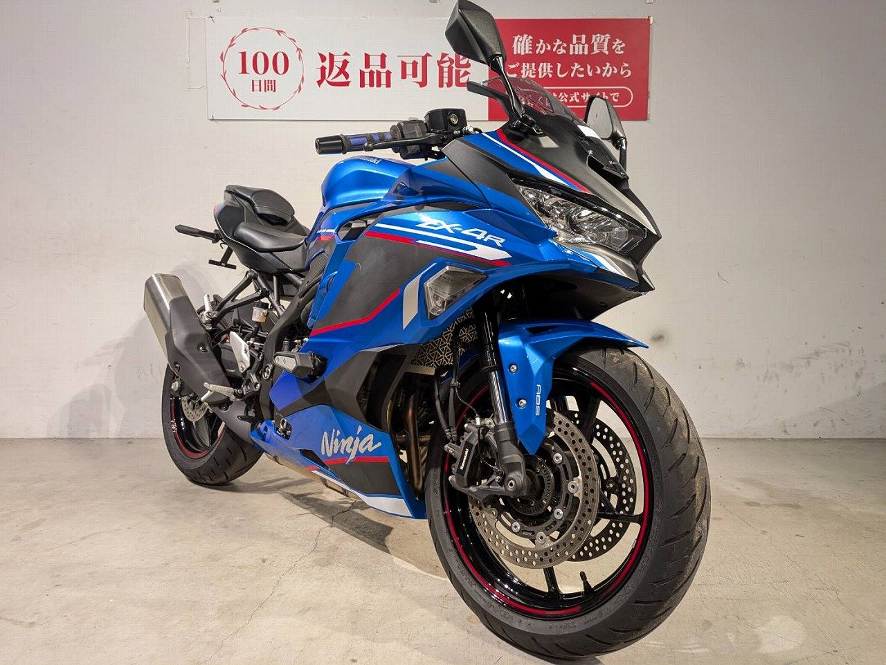 4号機KING PULSAR 東京都引き取り限定 4号機KING PULSAR 東京都