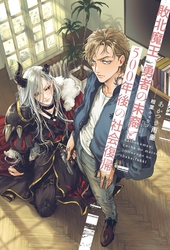 BL最新販売 2024年09月19日 | BL情報サイト ちるちる