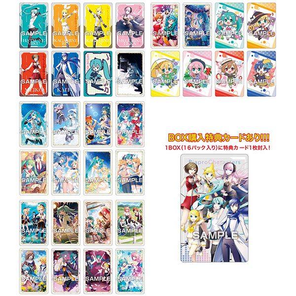 コズミックブレイク コレクションカード4枚セット マイティバイン