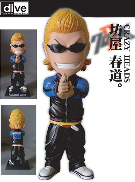 クローズ＆WORST CRAZY HEADS(クレイジーヘッド) 坊屋春道 銃Ver. i