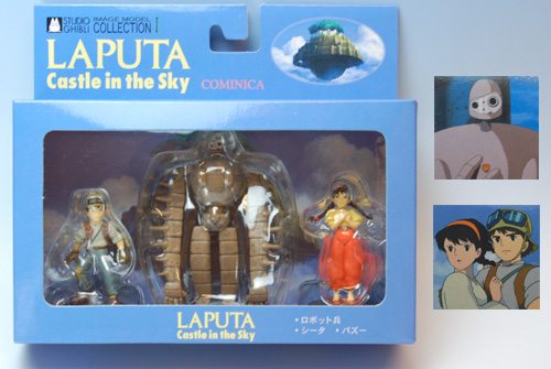 スタジオジブリ イメージモデルコレクション1 天空の城ラピュタ（再販