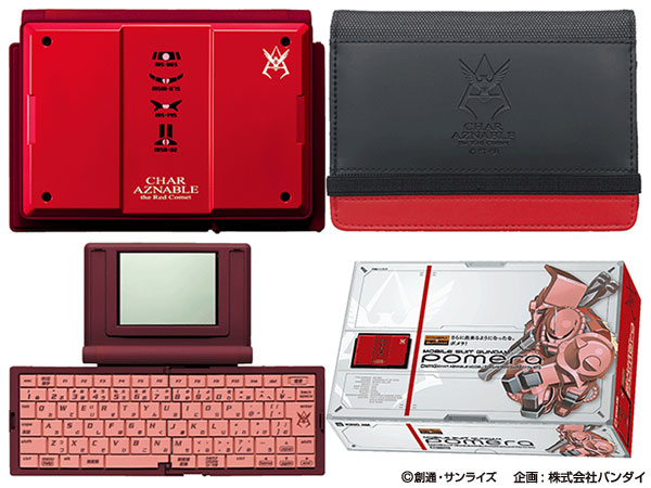 シャア専用ポメラ CHAR AZNABLE レッドキーボード 本体 キングジム