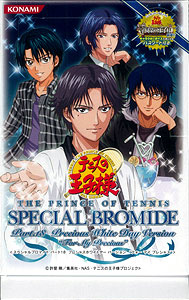テニスの王子様 スペシャルブロマイド Part.18 プレシャスホワイトデー