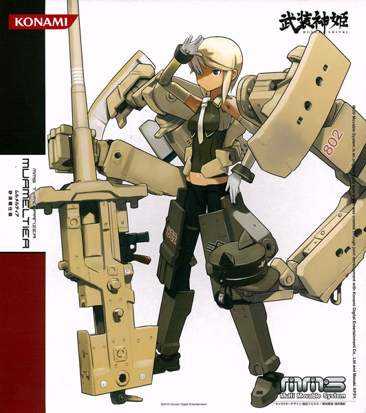 中古】(本体B/箱B)武装神姫 ムルメルティア 砂漠戦仕様 (コナミ