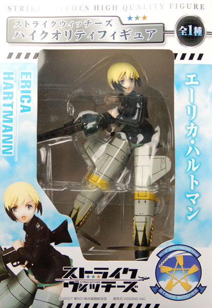 ストライクウィッチーズ ハイクオリティフィギュア エーリカ
