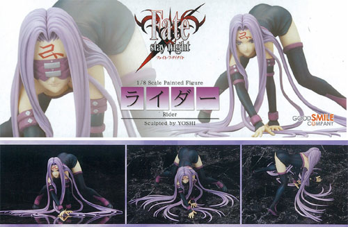 Fate/stay night ライダー 1/8 完成品フィギュア