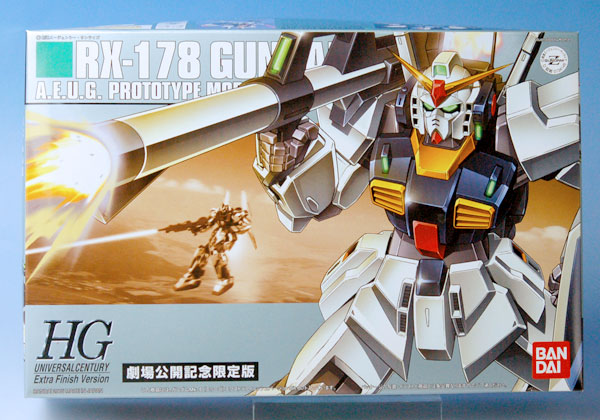HGUC 1/144 ガンダムMk-II 劇場公開記念限定版 エクストラフィニッシュ