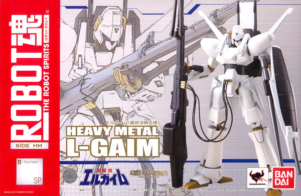 ROBOT魂 -ロボット魂-〈SIDE HM〉 エルガイム（最終決戦仕様） （魂