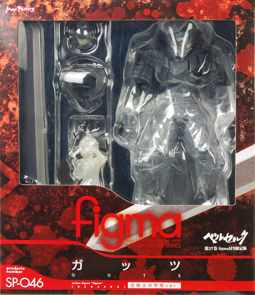 figma ガッツ 狂戦士の甲冑ver. （コミック「ベルセルク37巻」限定版同