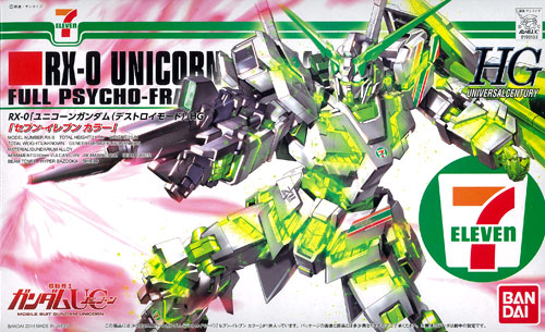 HGUC 1/144 ユニコーンガンダム デストロイモード セブン-イレブン