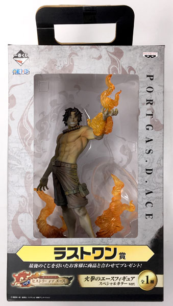 一番くじ ワンピース ヒストリーオブエース ラストワン賞 火拳のエース