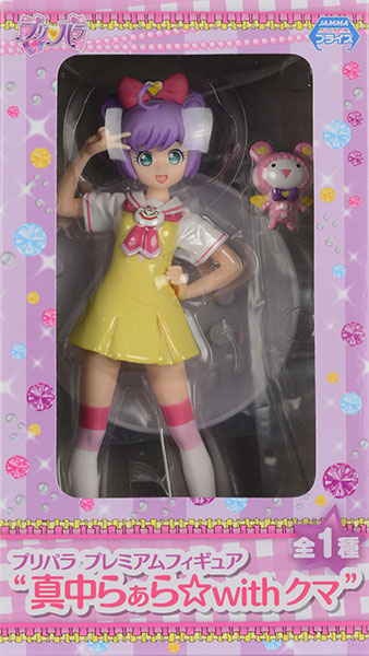 プリパラ プレミアムフィギュア“真中らぁら☆withクマ”(プライズ)