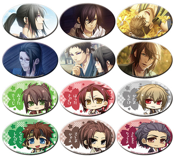 薄桜鬼 真改 缶バッジ 遊戯録 エビテン 特典 伊庭八郎 薄桜鬼 真改 缶