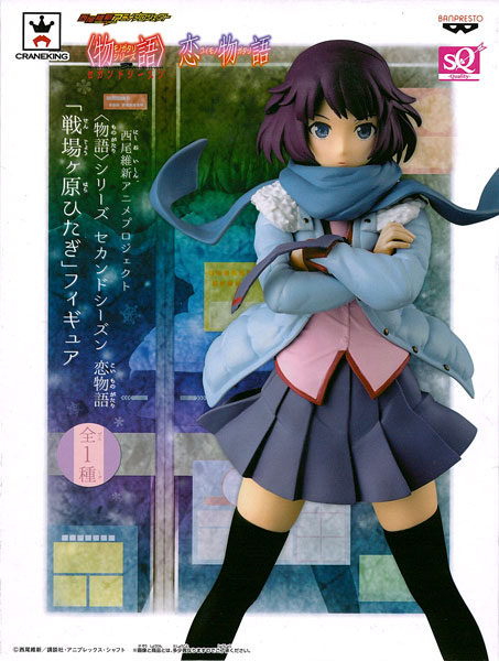 西尾維新アニメプロジェクト 〈物語〉シリーズ セカンドシーズン 恋