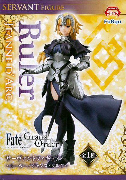中古】(本体A/箱B)Fate/Grand Order サーヴァントフィギュア
