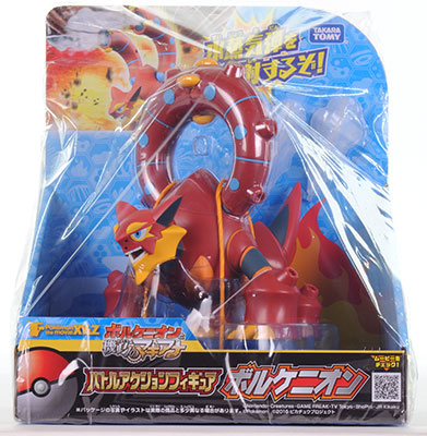ポケットモンスター バトルアクションフィギュア ボルケニオン[タカラ
