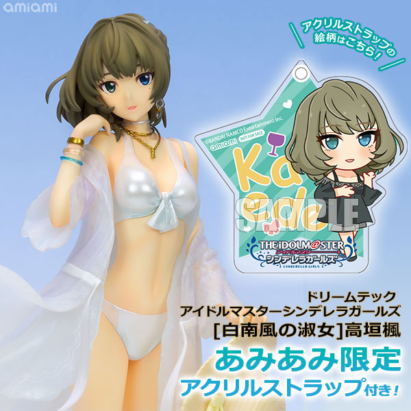 あみあみ限定特典】ドリームテック アイドルマスター シンデレラ