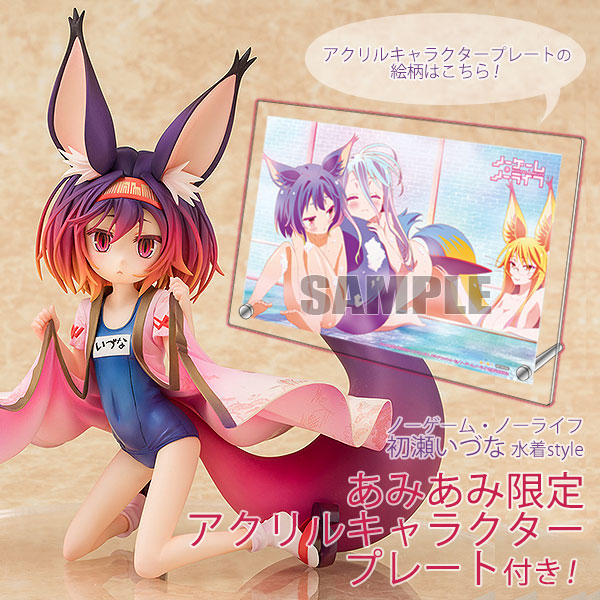 あみあみ限定特典】ノーゲーム・ノーライフ 初瀬いづな 水着style 1/7