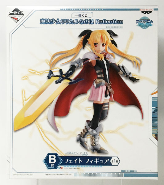 一番くじ 魔法少女リリカルなのは Reflection B賞 フェイト フィギュア