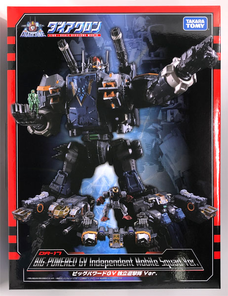ダイアクロン DA-17 ビッグパワードGV 独立遊撃隊 Ver. (タカラトミー