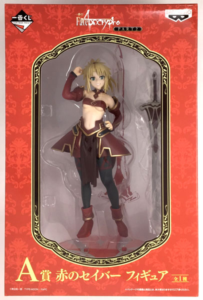 一番くじ Fate/Apocrypha PART2 A賞 赤のセイバー フィギュア(プライズ)