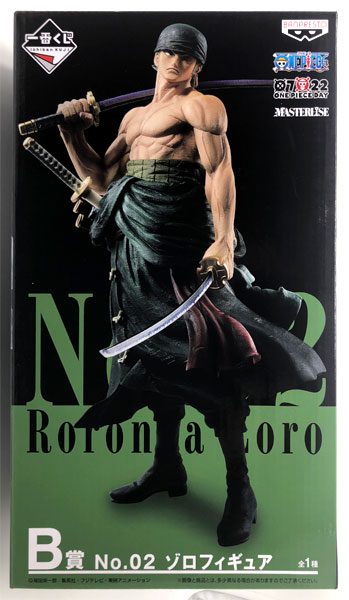 ワンピース THE BEST EDITION B賞 ロロノア・ゾロリペイント B賞