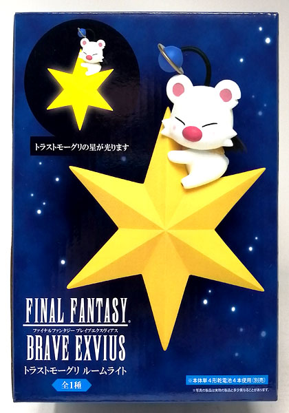 ファイナルファンタジー ブレイブエクスヴィアス トラストモーグリ