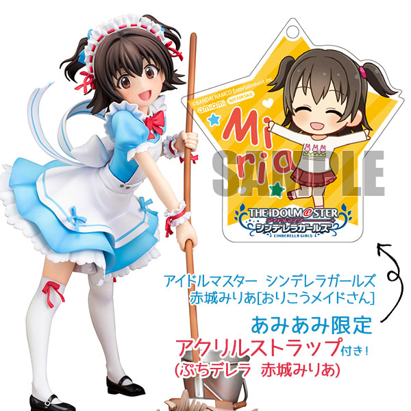 あみあみ限定特典】アイドルマスター シンデレラガールズ 赤城みりあ