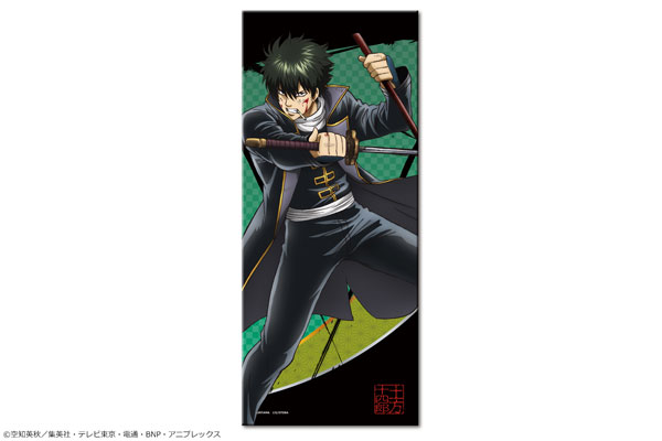 希少 【新品】 レア プライズ景品 銀魂 土方十四郎 バスタオル 希少