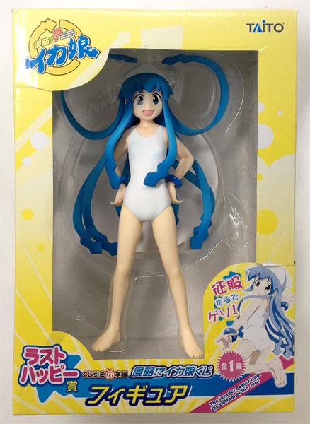 くじ引き＠本舗 侵略！？イカ娘 ラストハッピー賞 フィギュア(プライズ)
