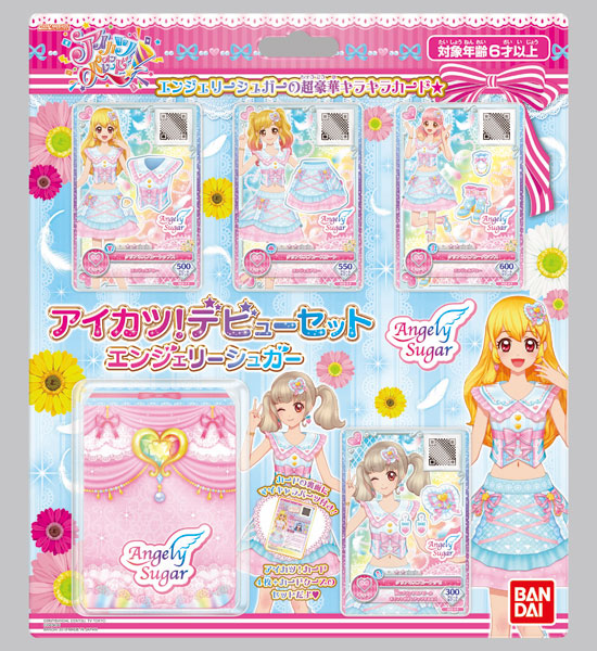 アイカツカード エンジェリーシュガー アイカツカードエンジェリーシュガー