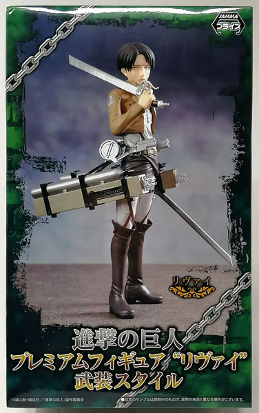 進撃の巨人 プレミアムフィギュア“リヴァイ” 武装スタイル(プライズ)