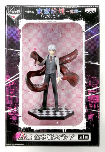 一番くじ 東京喰種～覚醒～ A賞 金木研フィギュア(プライズ)
