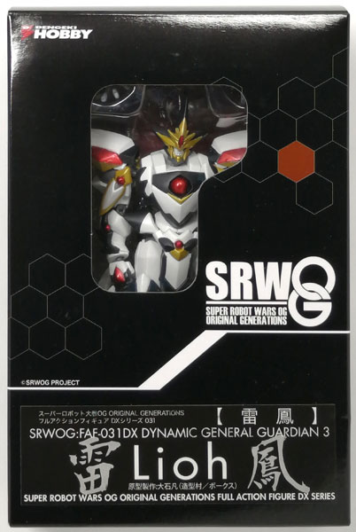 スーパーロボット大戦OG フルアクションフィギュアDX No.031 雷鳳(電撃