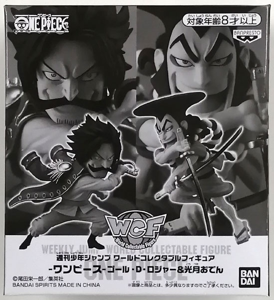 中古】(本体A/箱B)週刊少年ジャンプ ワールドコレクタブルフィギュア