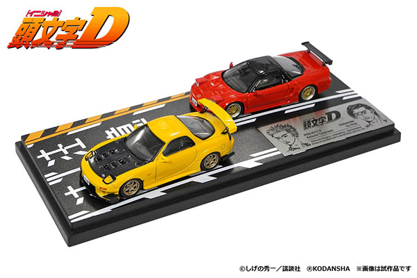 1/64 頭文字D セットVol.3 高橋啓介RX-7(FD3S) ＆ 北条豪NSX(NA1)