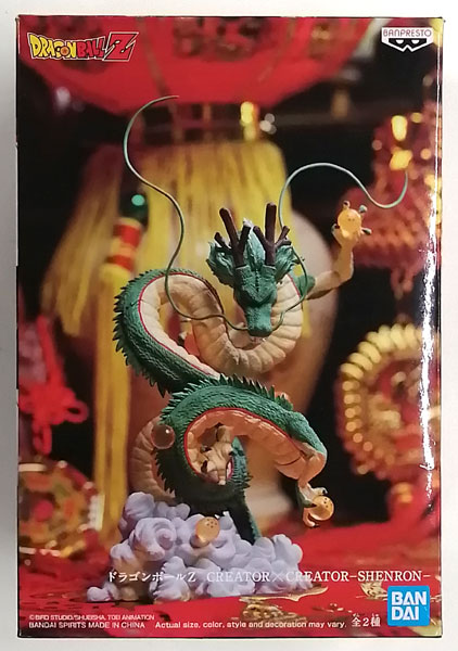 ドラゴンボール ドラゴンボールZ CREATOR×CREATOR 神龍 全2種セット