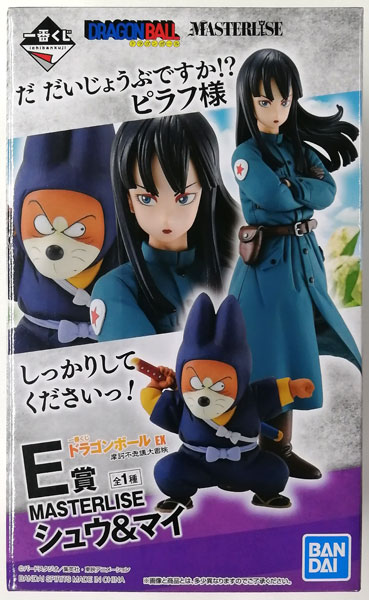 一番くじ ドラゴンボール EX 摩訶不思議大冒険 E賞 MASTERLISE シュウ