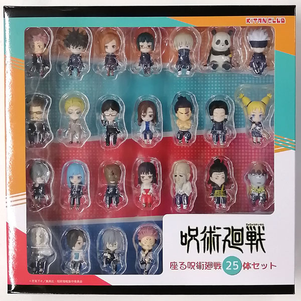 呪術廻戦 座る呪術廻戦25体セット