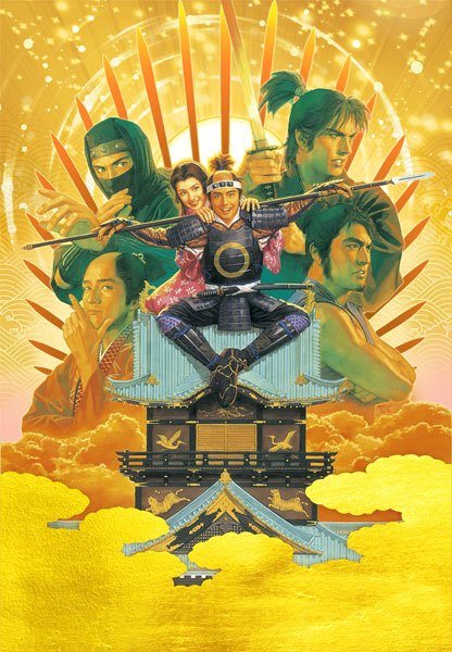 Nintendo Switch 太閤立志伝V DX 30周年記念 TREASURE BOX[コーエー