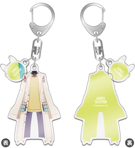 ウマ娘 プリティーダービー 衣装アクリルキーホルダー