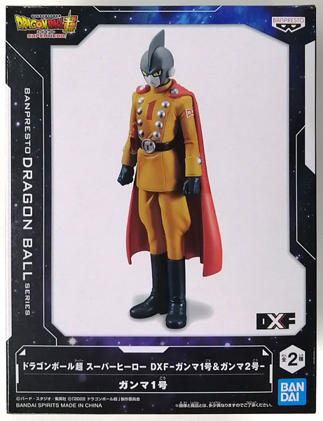 ドラゴンボール超 スーパーヒーロー DXF-ガンマ1号＆ガンマ2号- ガンマ