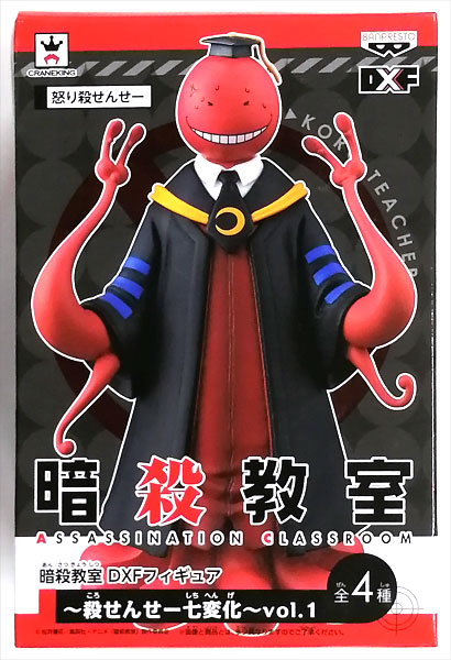 暗殺教室 DXFフィギュア～殺せんせー七変化～vol.1 怒り殺せんせー