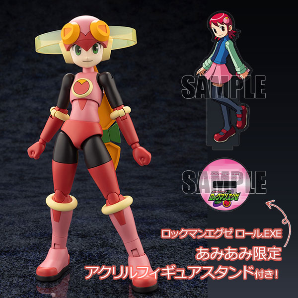 あみあみ限定特典】ロックマンエグゼ ロール.EXE プラモデル