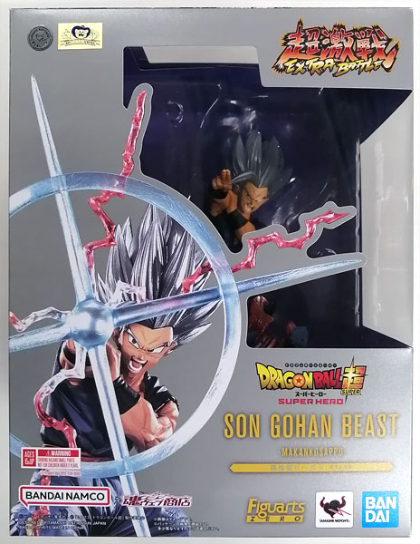 フィギュアーツZERO [超激戦] 『ドラゴンボール超 スーパーヒーロー